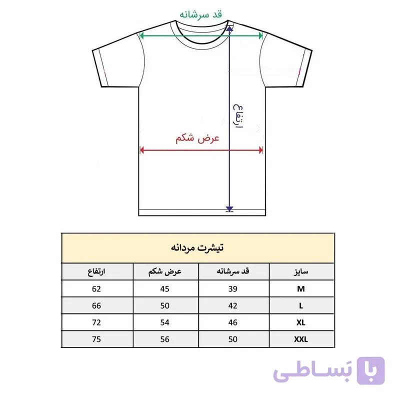 تیشرت آستین کوتاه مردانه طرح فوتبالی بایرن مونیخ کد 492