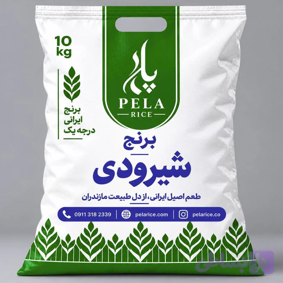برنج شیرودی (کد J9A1H)