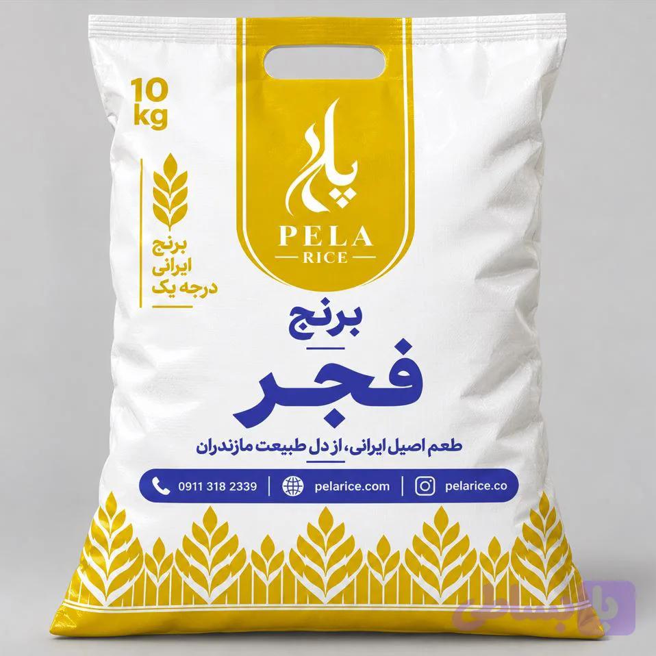برنج فجر