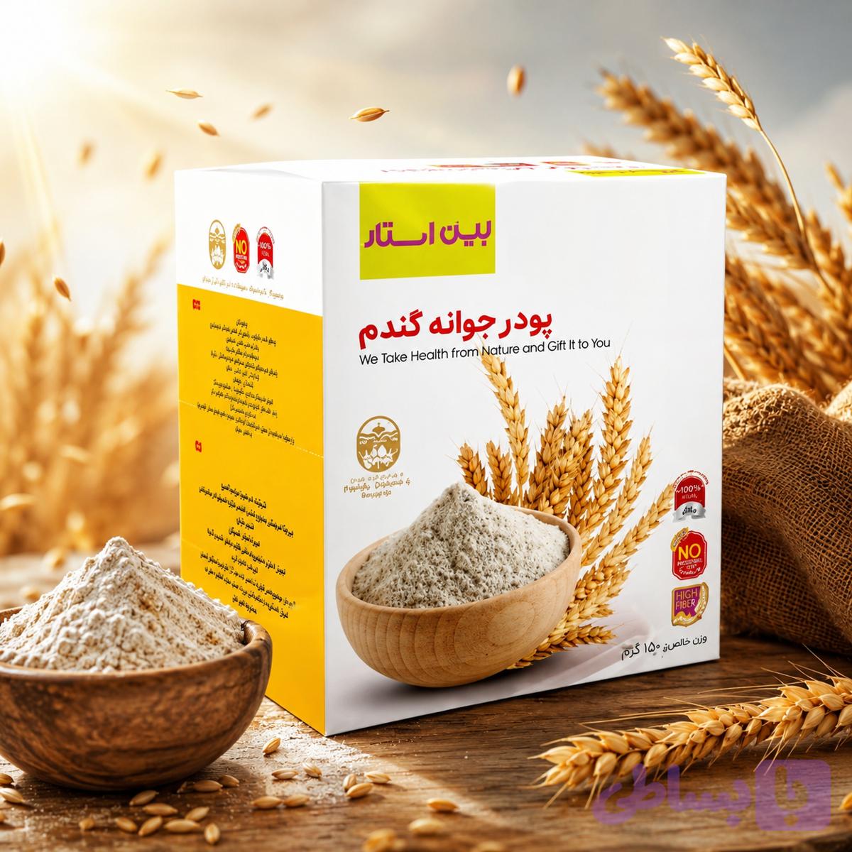 پودر جوانه گندم بین استار تپل کننده صورت و بدن