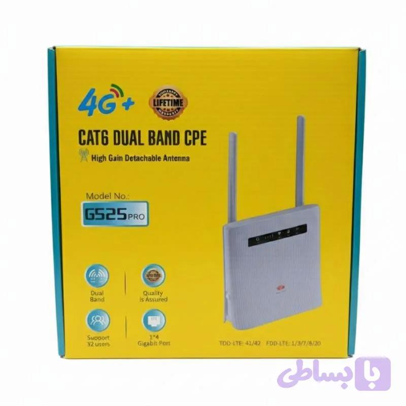 مودم سیم‌کارتی 4G دو آنتنه On-Link مدل g525PRO با پشتیبانی از فناوری TD-LTE و 4.5G