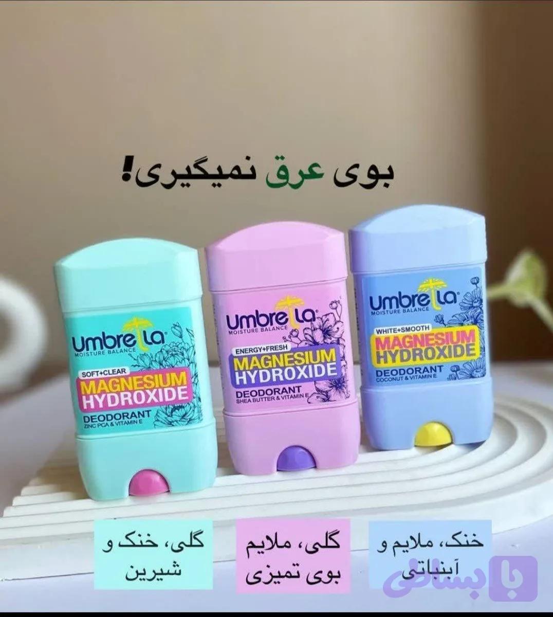 مام آمبرلا زنانه خنک حجم ۷۵ میل