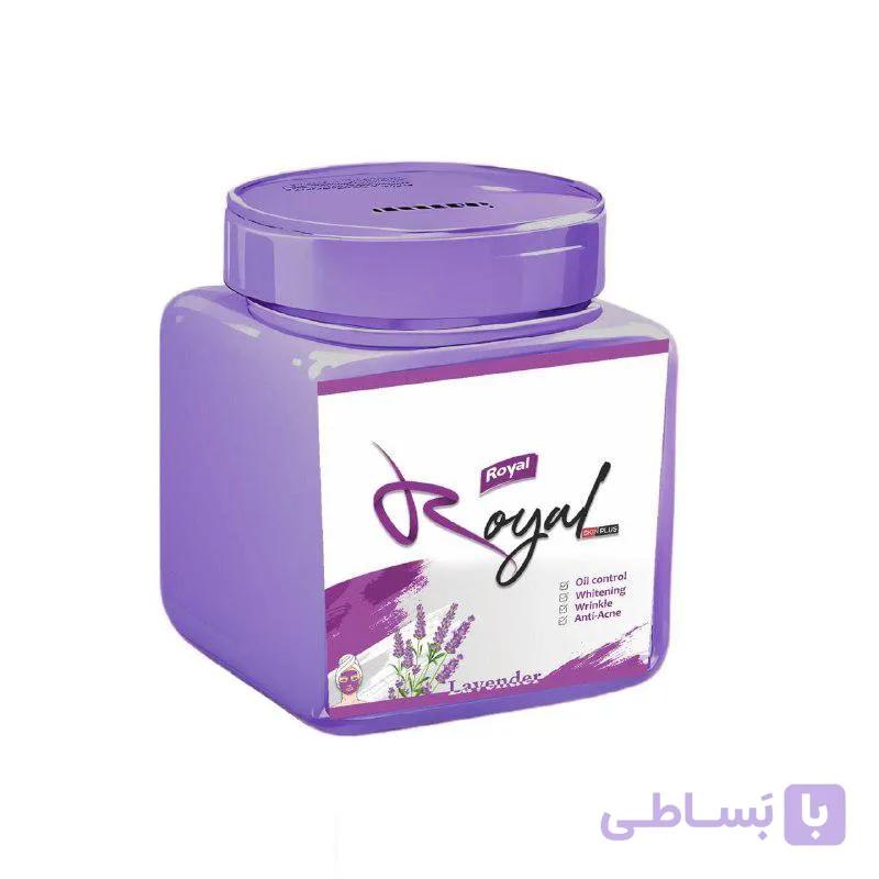 ماسک لاتکسی اسطوخودوس رویال Royal