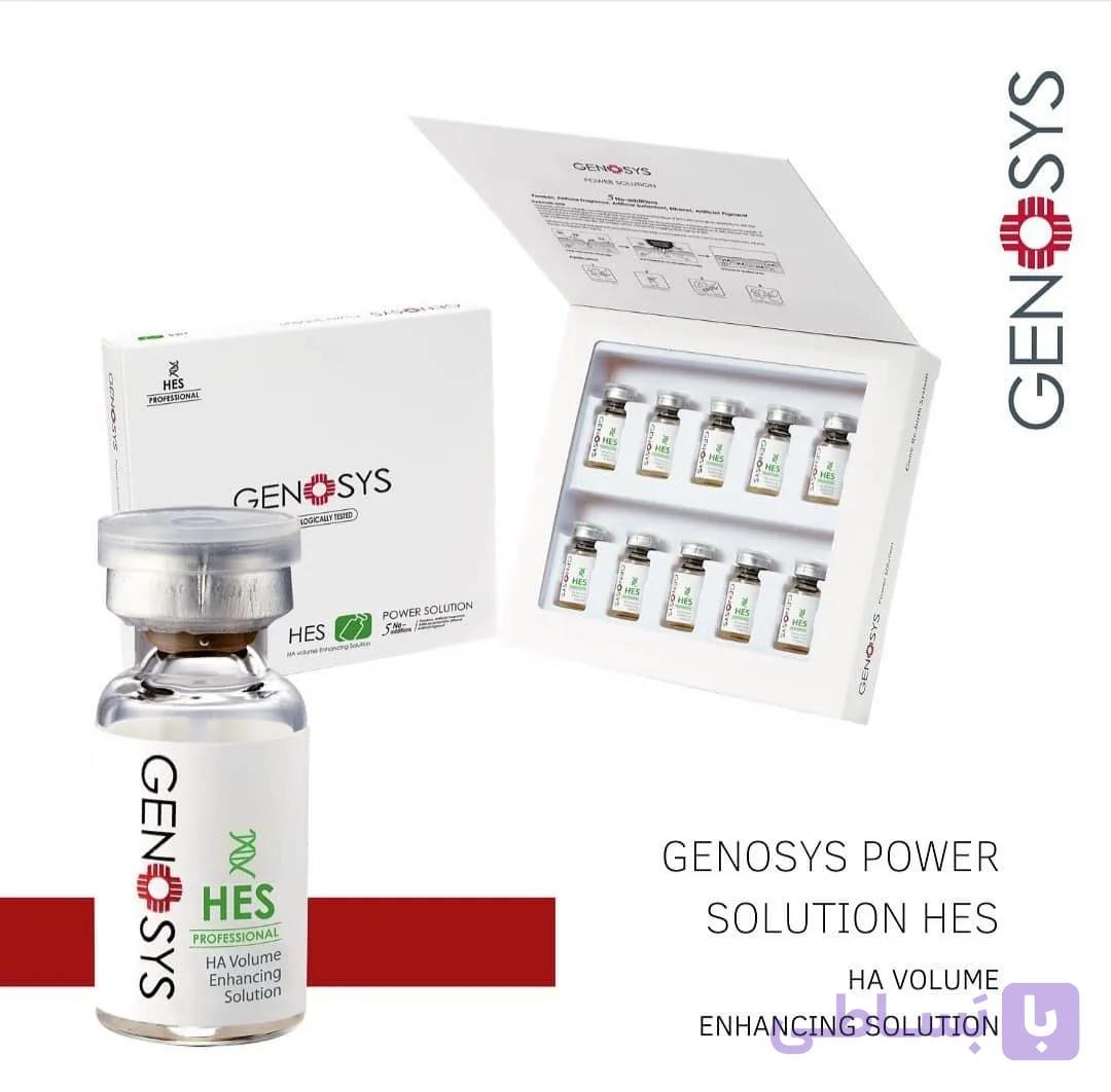 کوکتل هیالورونیک اسید ژنوسیس GENOSYS HES — تصویر 1