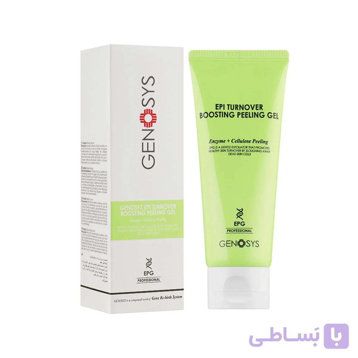 ژل لایه بردار آنزیمی ژنوسیس GENOSYS — تصویر 1