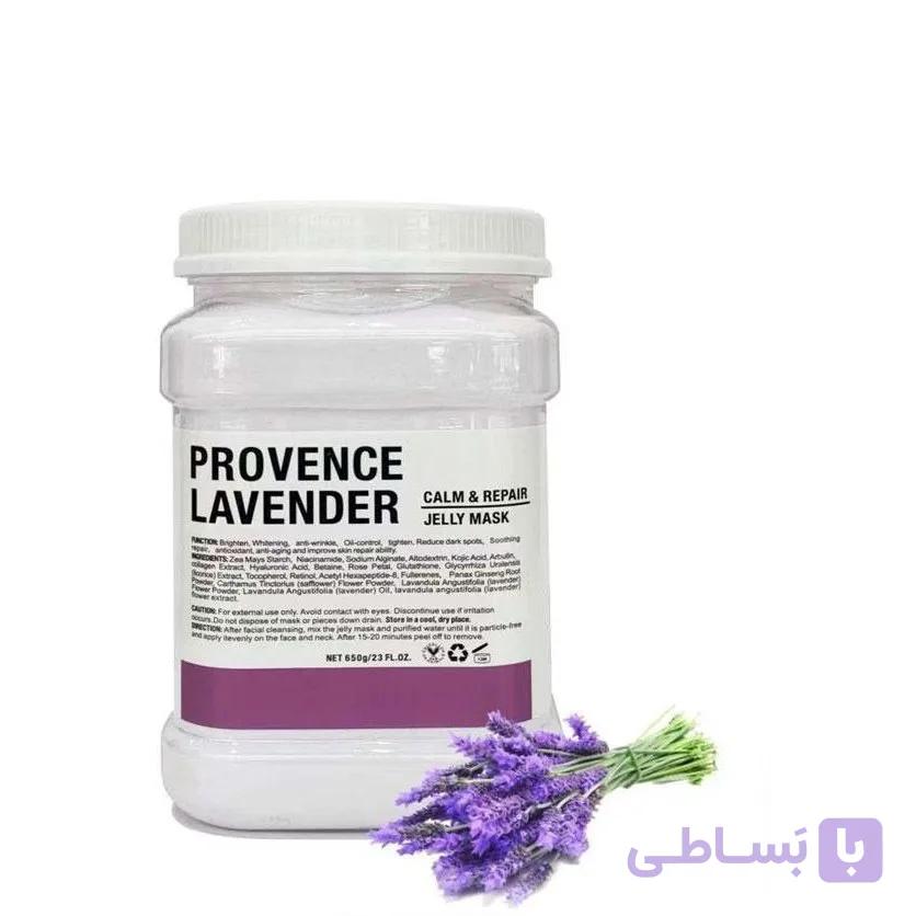 ماسک صورت هیدروژلی لاوندر 650 گرمی Lavender Skin Mask — تصویر 1