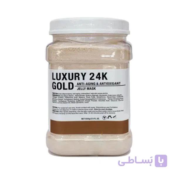 ماسک صورت هیدروژلی طلا 24 عیار لوکسوری گلد 650 گرمی LUXURY 24K GOLD — تصویر 1