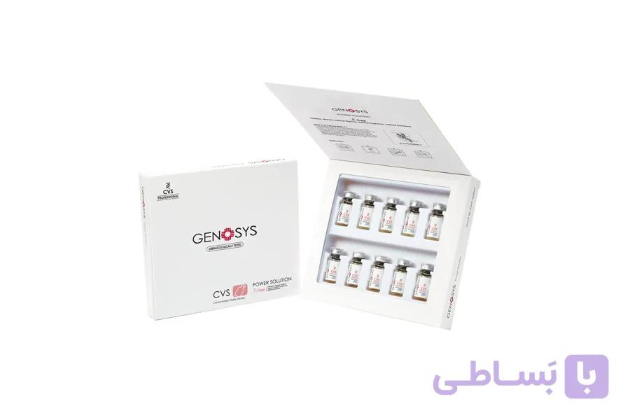 کوکتل جوانساز ژنوسیس GENOSYS CVS — تصویر 1