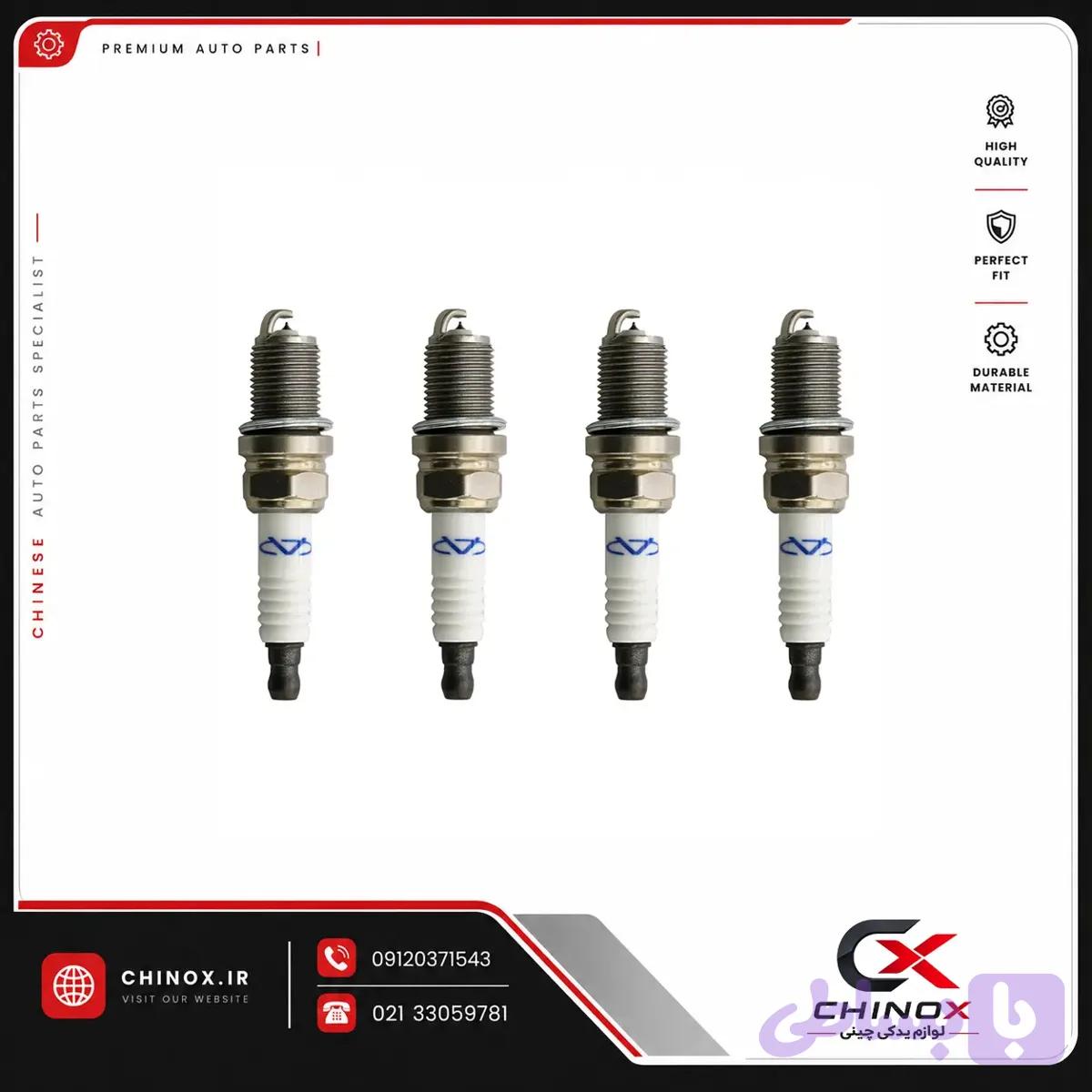 شمع موتور MVM 530