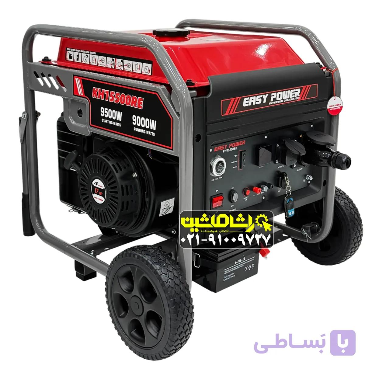 موتور برق 9.5 کیلووات اینورتر ایزی پاور ریموت استارت مدل KH15500RE — تصویر 1