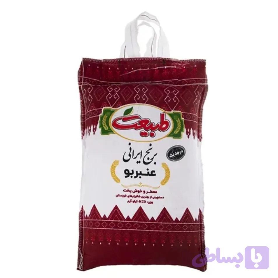 برنج عنبربو طبیعت – 5 کیلوگرم