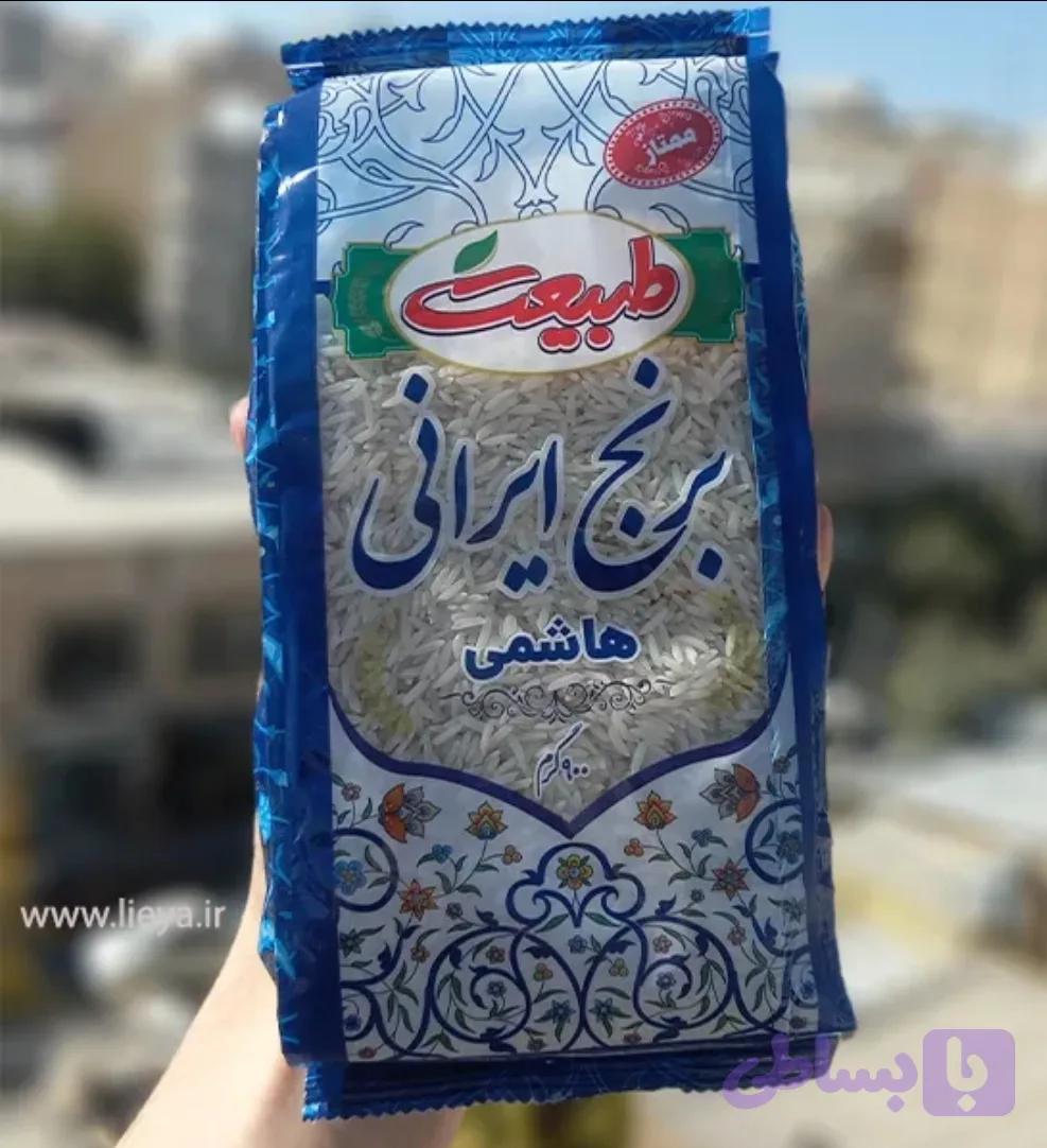 برنج هاشمی طبیعت – 900 گرم