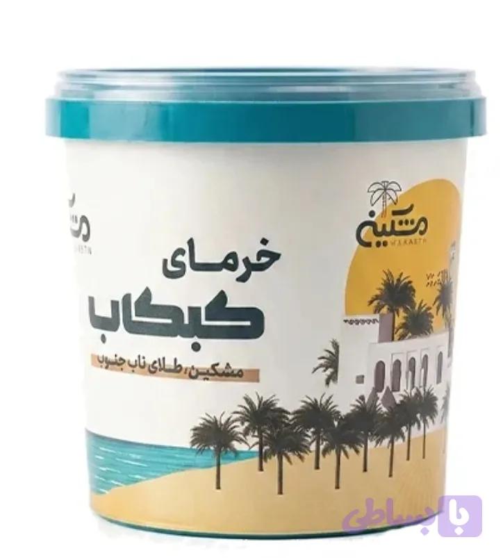 خرما کبکاب مشکین – ۱.۵ کیلوگرم