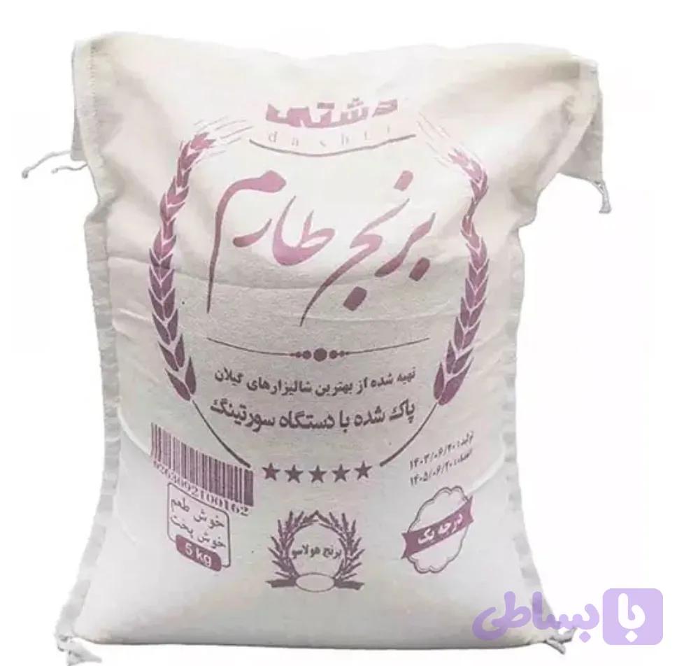 برنج ایرانی طارم دشتی – ۵۰۰۰ گرم