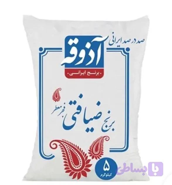 برنج ضیافتی فجر آذوقه – ۵۰۰۰ گرم