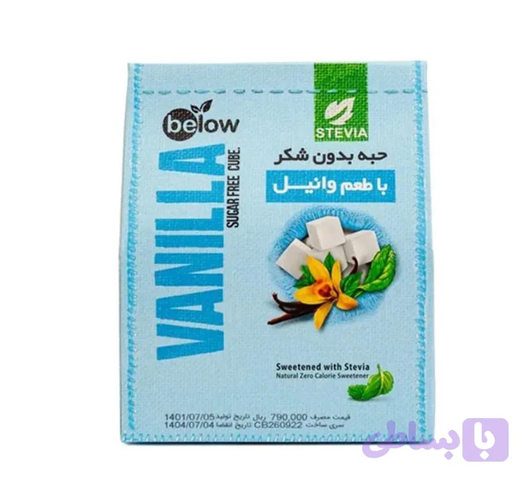 حبه کم کالری استویا وانیل بیلو- ۳۰۰ گرم