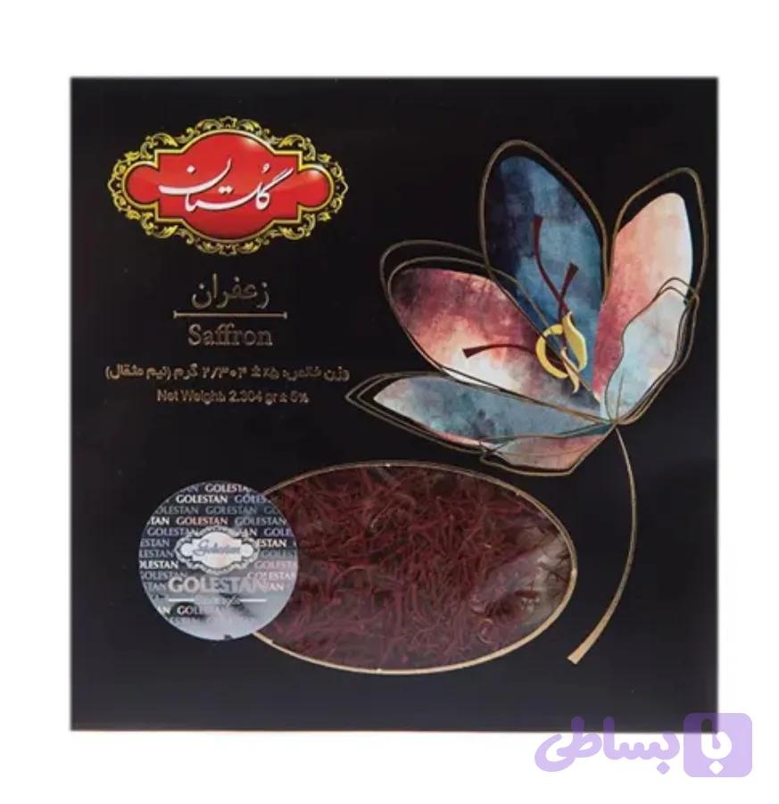 زعفران گلستان جعبه ای- 2.3 گرم