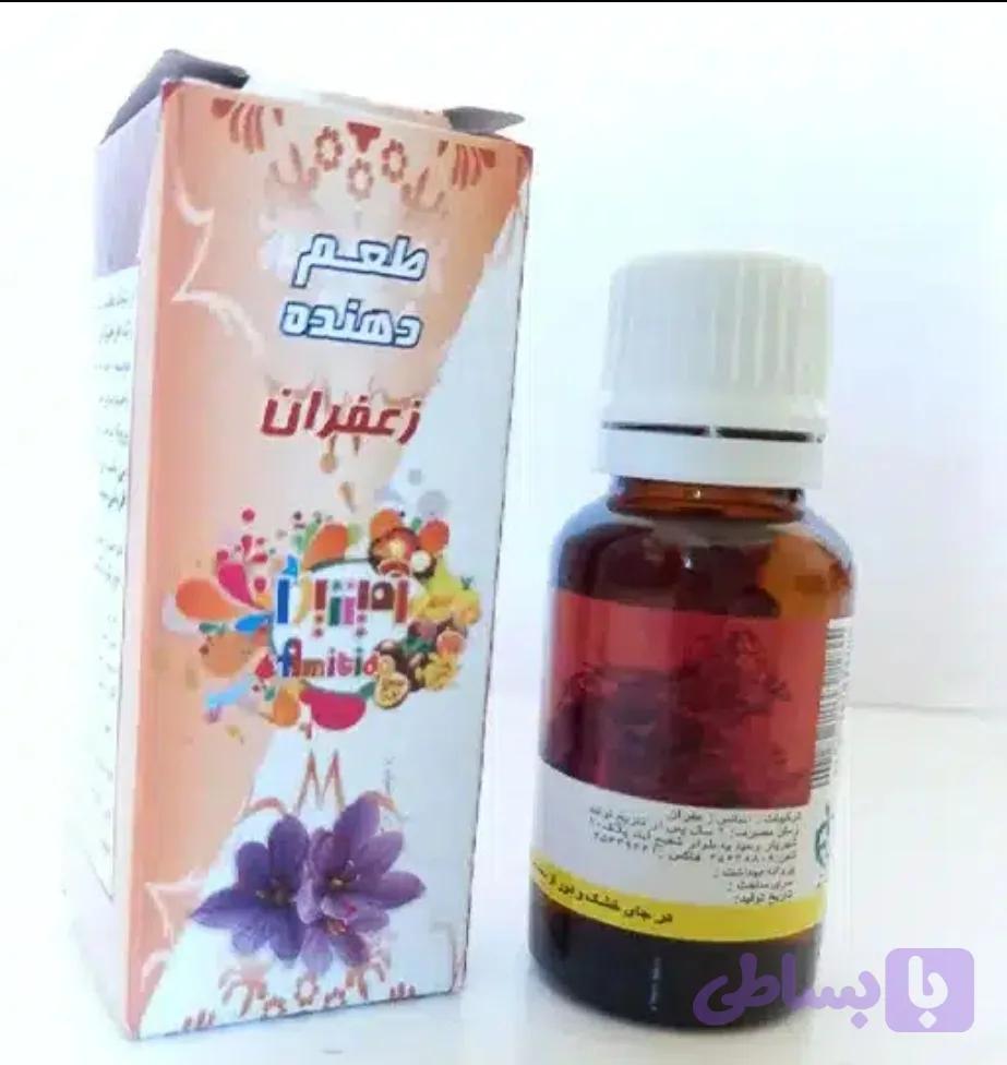 اسانس (درجه یک) زعفران