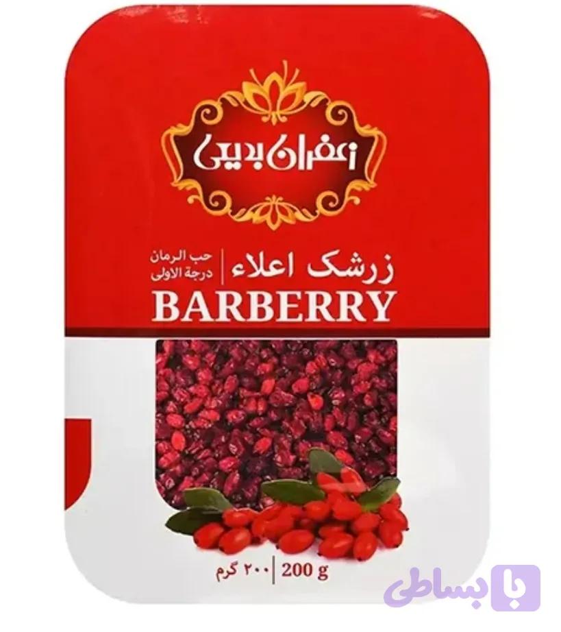 زرشک بدیعی – 200 گرم