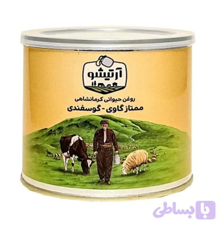 روغن حیوانی گاوی آرتشیو