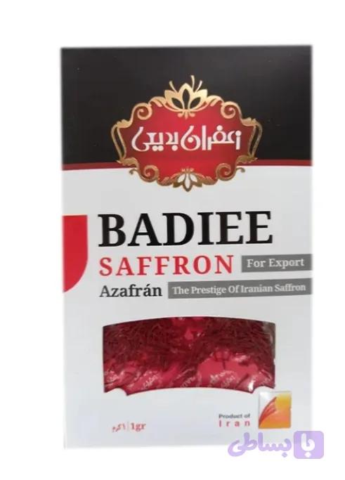 زعفران بدیعی