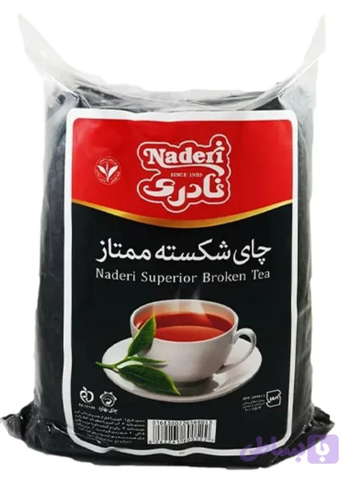 چای شکسته ممتاز نادری ، یک کیلوگرم