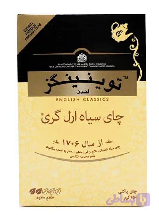 چای سیاه لیدی گری توینینگز / ۴۵۰ گرم
