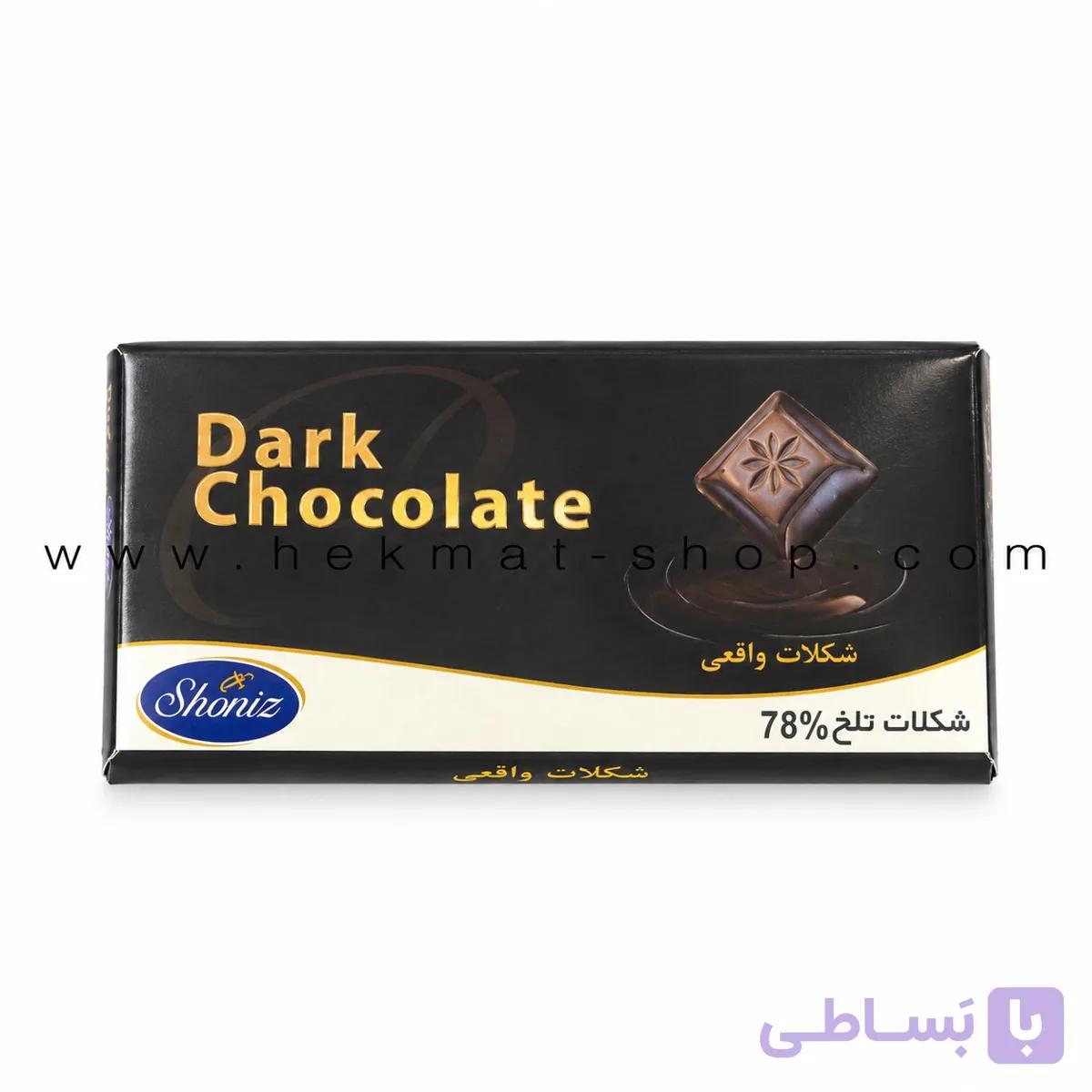 شکلات تلخ ۷۸ درصد شونیز | شکلات تخته‌ای