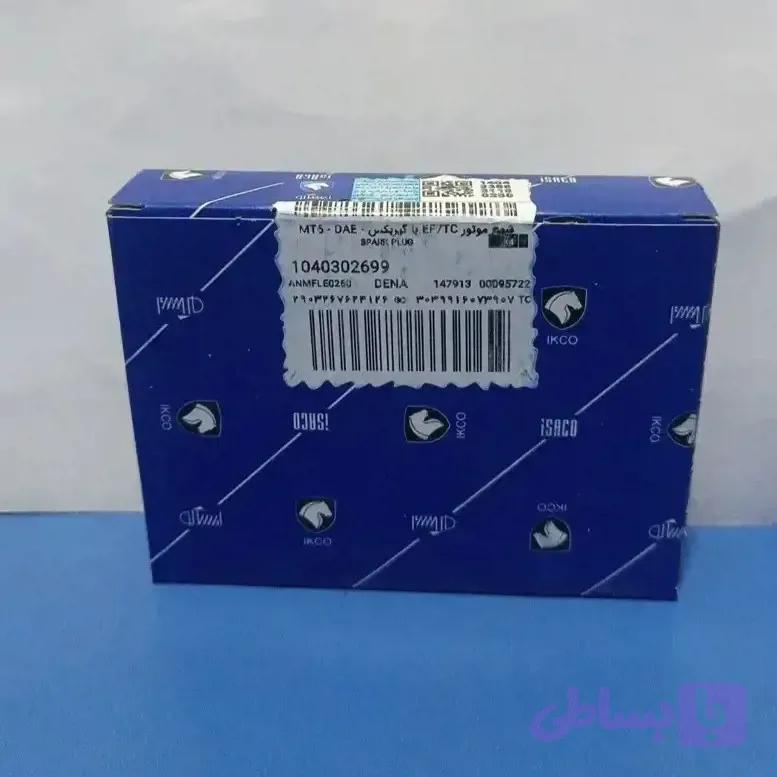 شمع موتور سمند EF7 (اصلی شرکتی ایساکو) مخصوص موتور ملی 1040302699