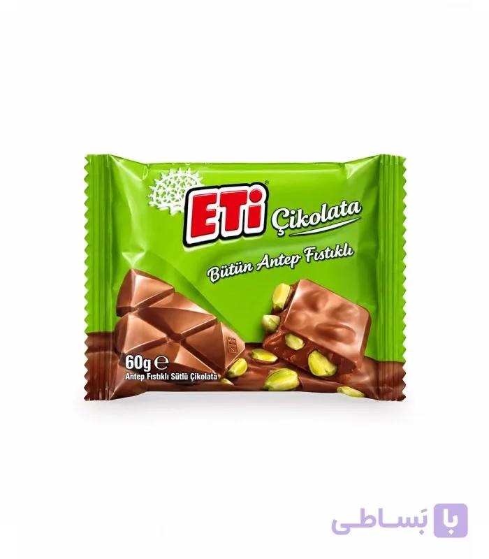 شکلات شیری تخته‌ای با مغز پسته کامل اتی