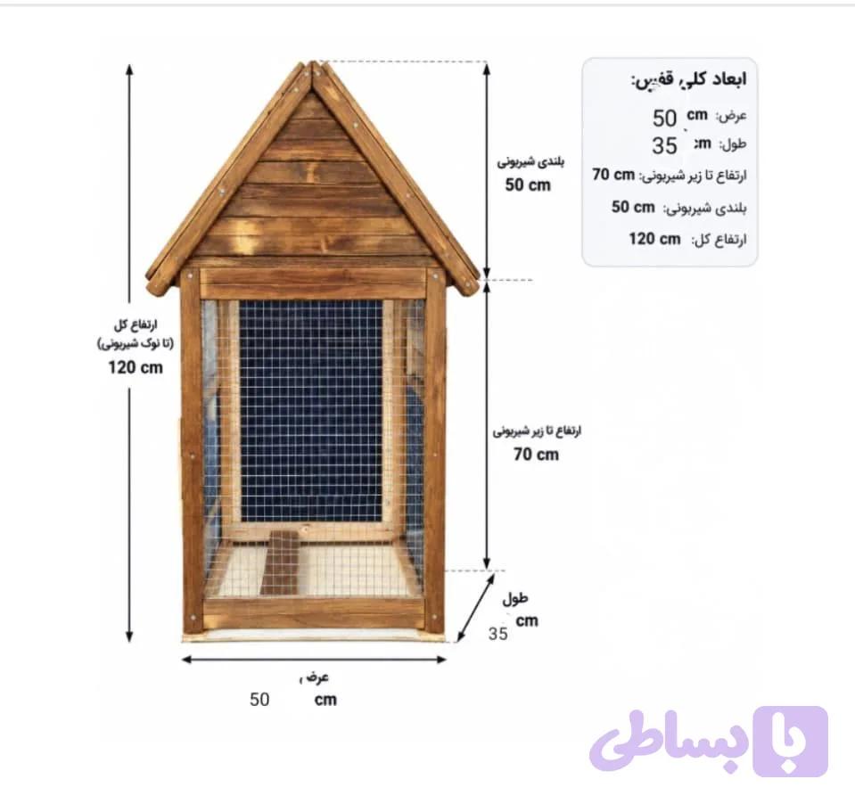 قفس پرنده طرح کلبه سایز کوچک — تصویر 1