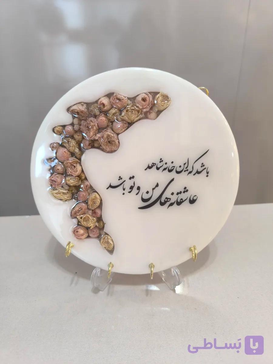 جاکلیدی دیواری گل جاودان