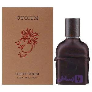 Cuoium | کویوم
