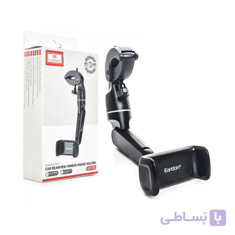 هولدر موبایل آینه ای ارلدام ET-EH178 پایه نگهدارنده گوشی خودرو 360 درجه — تصویر 1