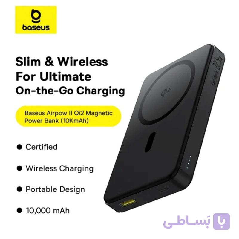 پاوربانک وایرلس Airpow 2 Qi2 مگنتی بیسوس 10000 توان 22.5 وات Baseus P10080000123-00 — تصویر 1
