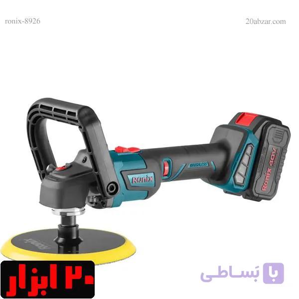 پولیش شارژی براشلس 40 ولت 180 میلی متری رونیکس مدل 8926-40v — تصویر 1