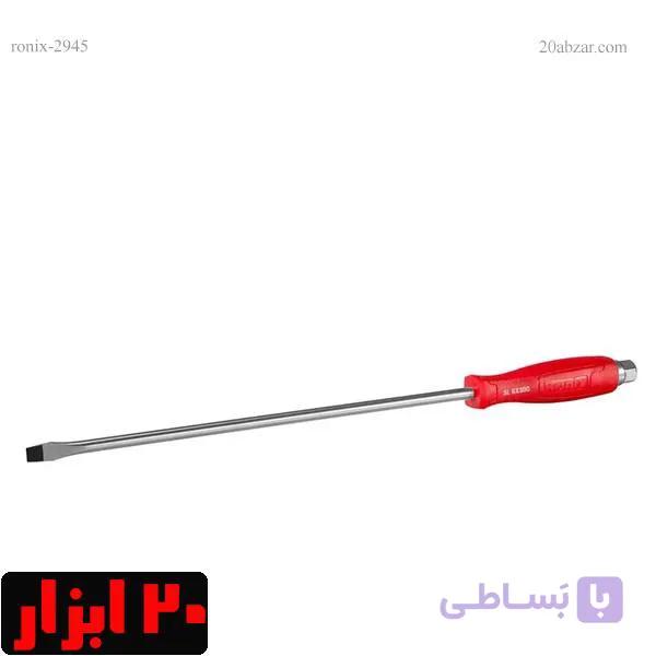 پیچ گوشتی تکی ضربه خور آچارخور دوسو دسته پلاستیکی رونیکس ۳۰۰*۸ مدل RH-2945 — تصویر 1