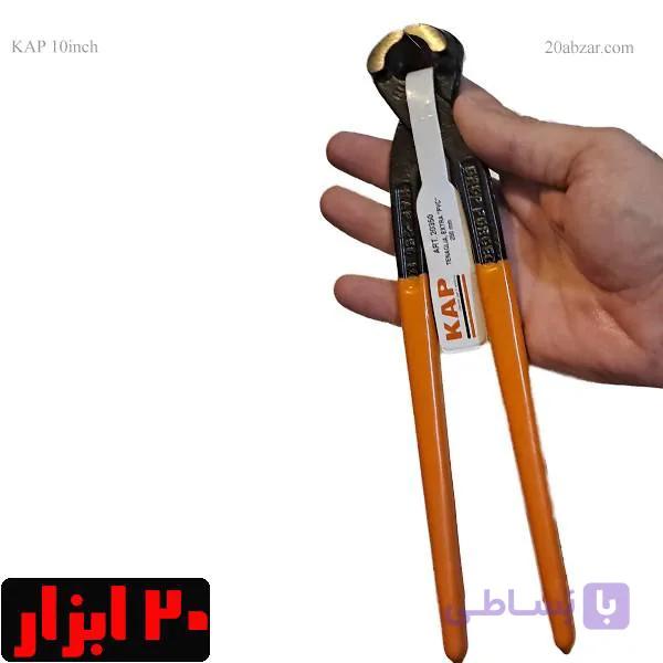 گاز انبر آرماتوربندی 10 اینچ kap(کاپریول)