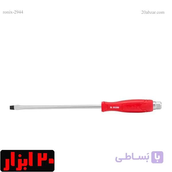 پیچ گوشتی تکی ضربه خور آچارخور دوسو دسته پلاستیکی رونیکس ۲۰۰*۸ مدل RH-2944 — تصویر 1