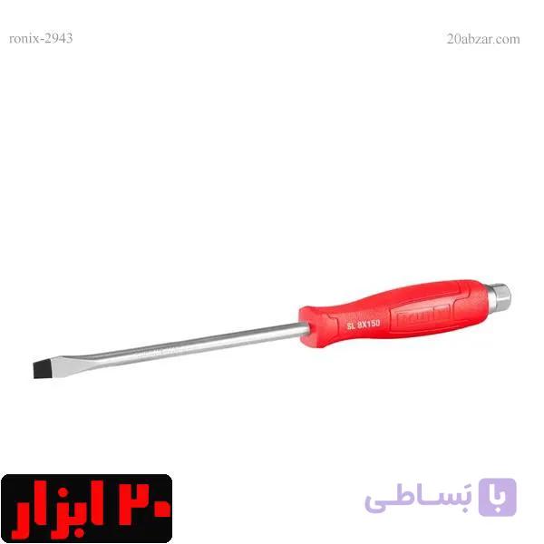 پیچ گوشتی تکی ضربه خور آچارخور دوسو دسته پلاستیکی رونیکس ۱۵۰*۸ مدل RH-2943 — تصویر 1