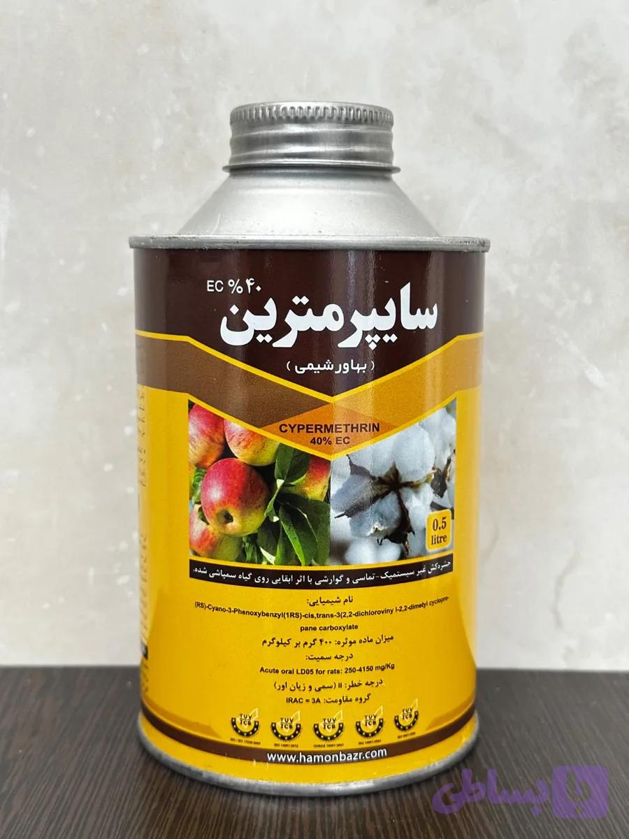 سایپرمترین بهاورشیمی — تصویر 1