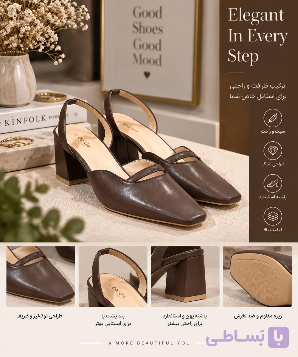 کفش مجلسی پاشنه دار قهوه ای