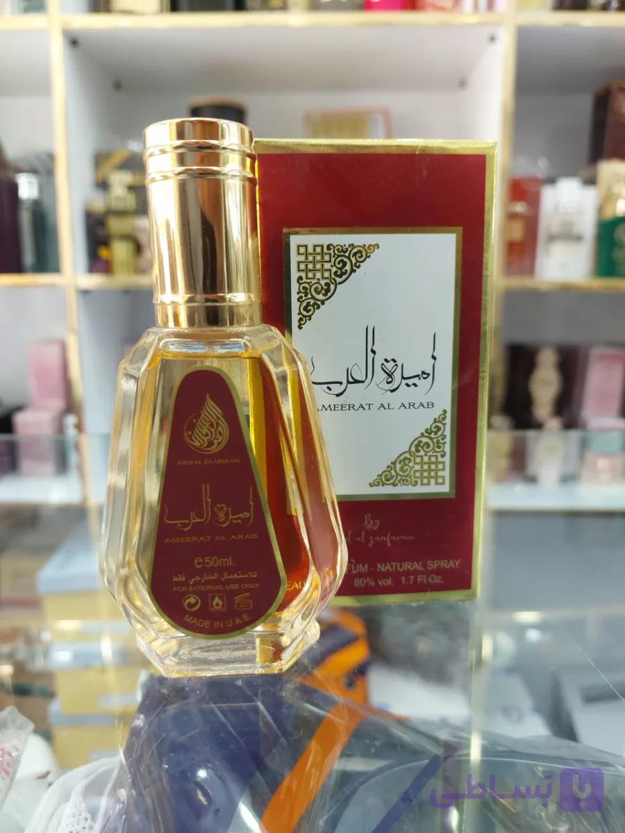 عطر زنانه امیره العرب ارض الزعفران ادوپرفیوم۵۰میل