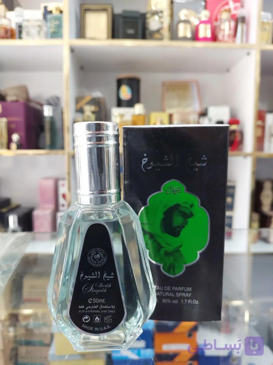 عطر مردانه شیخ الشیوخ ارض الزعفران ادوپرفیوم۵۰میل