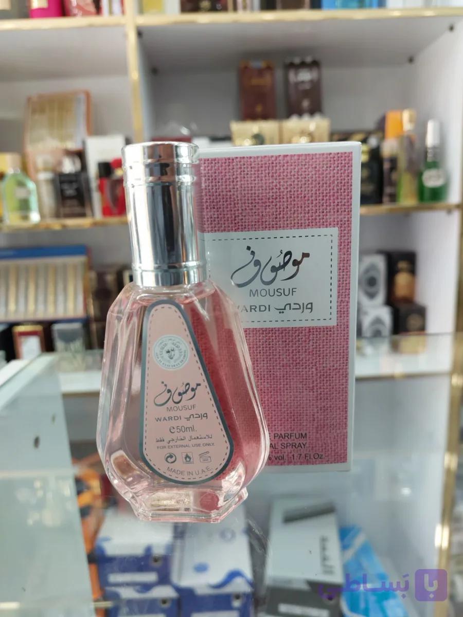 عطر زنانه موصوف ارض الزعفران ادوپرفیوم۵۰میل