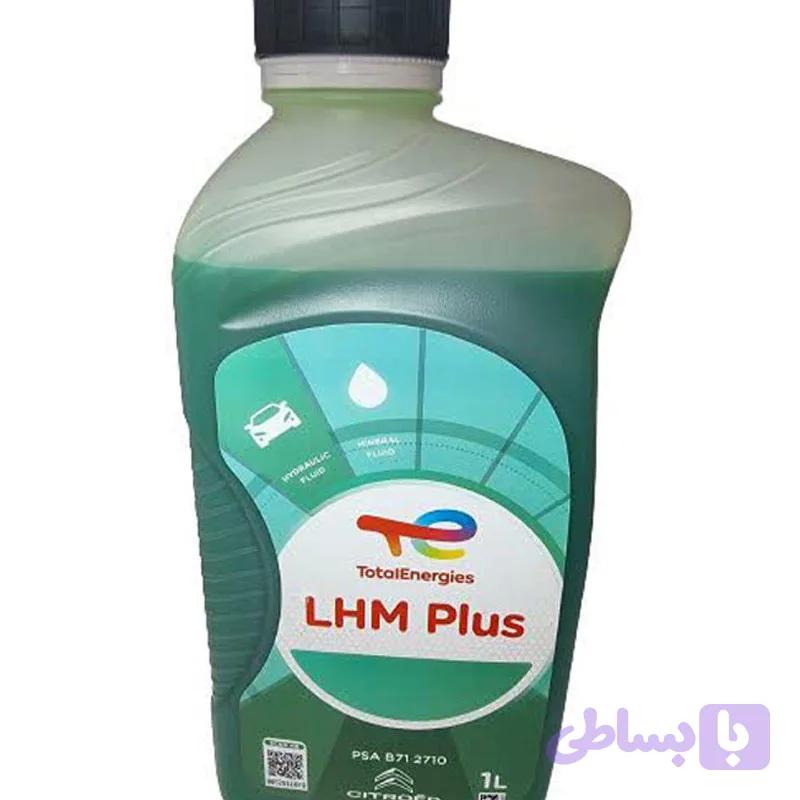 روغن LHM توتال اصلی (کد 6AA0T)