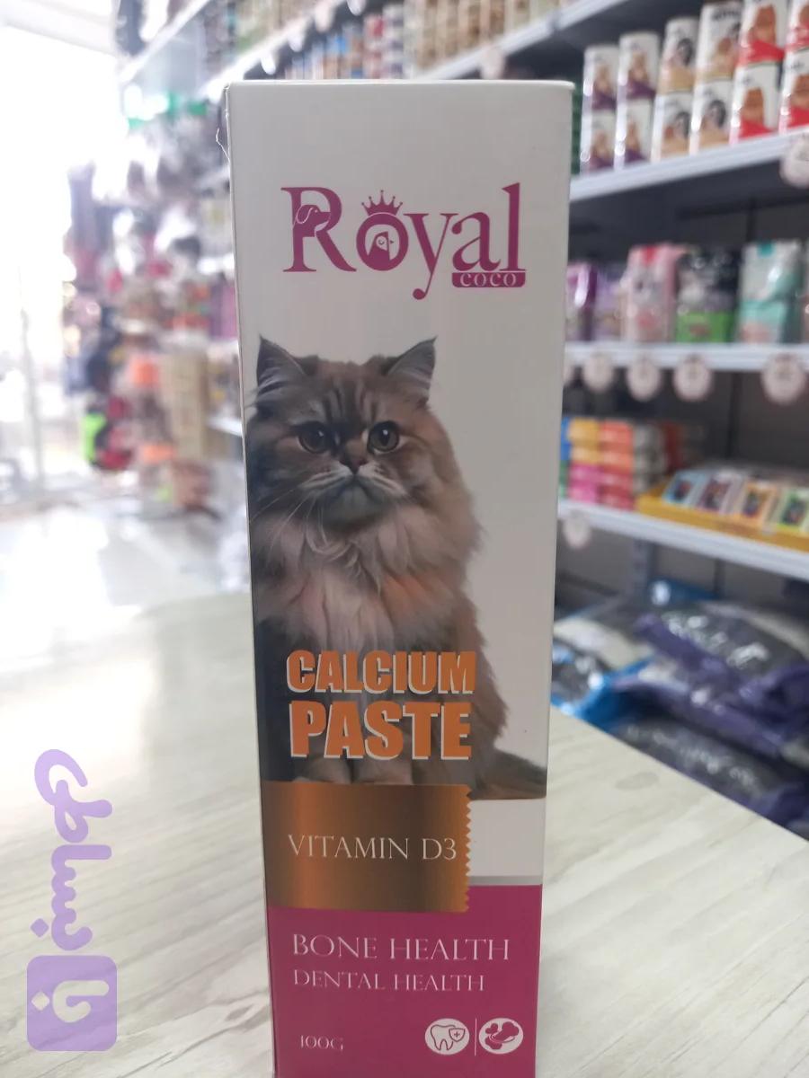 خمیر کلسیم گربه رویال کوکو