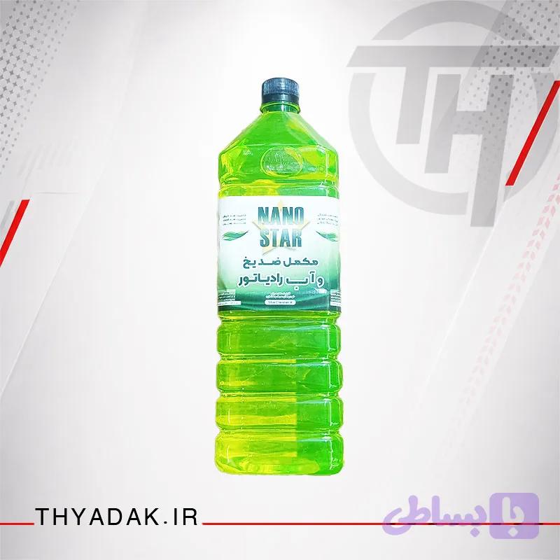آب رادیات نانو استار ۲ لیتری