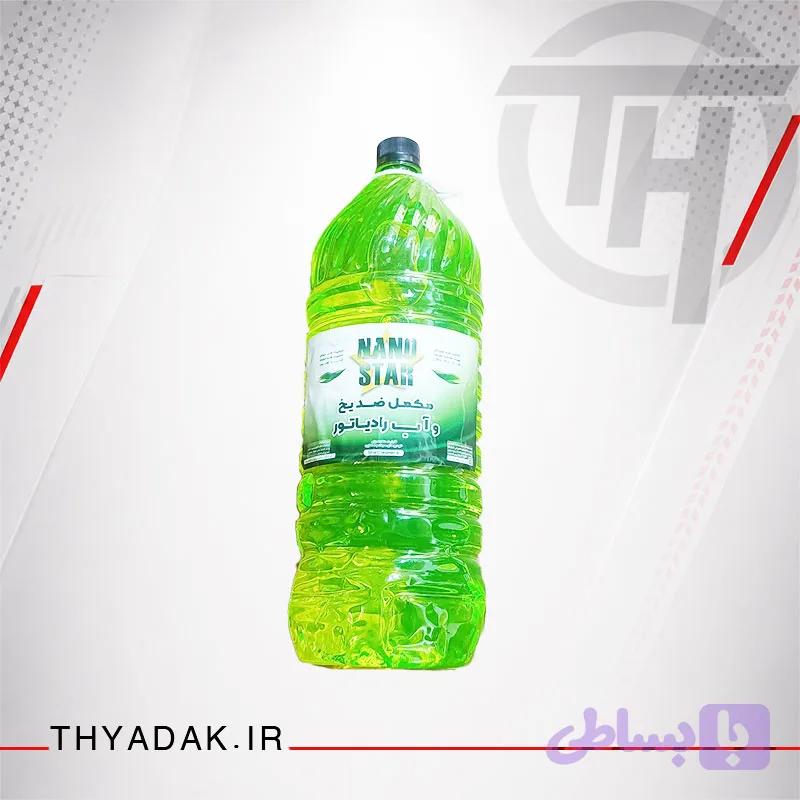 آب رادیات نانو استار ۳ لیتری
