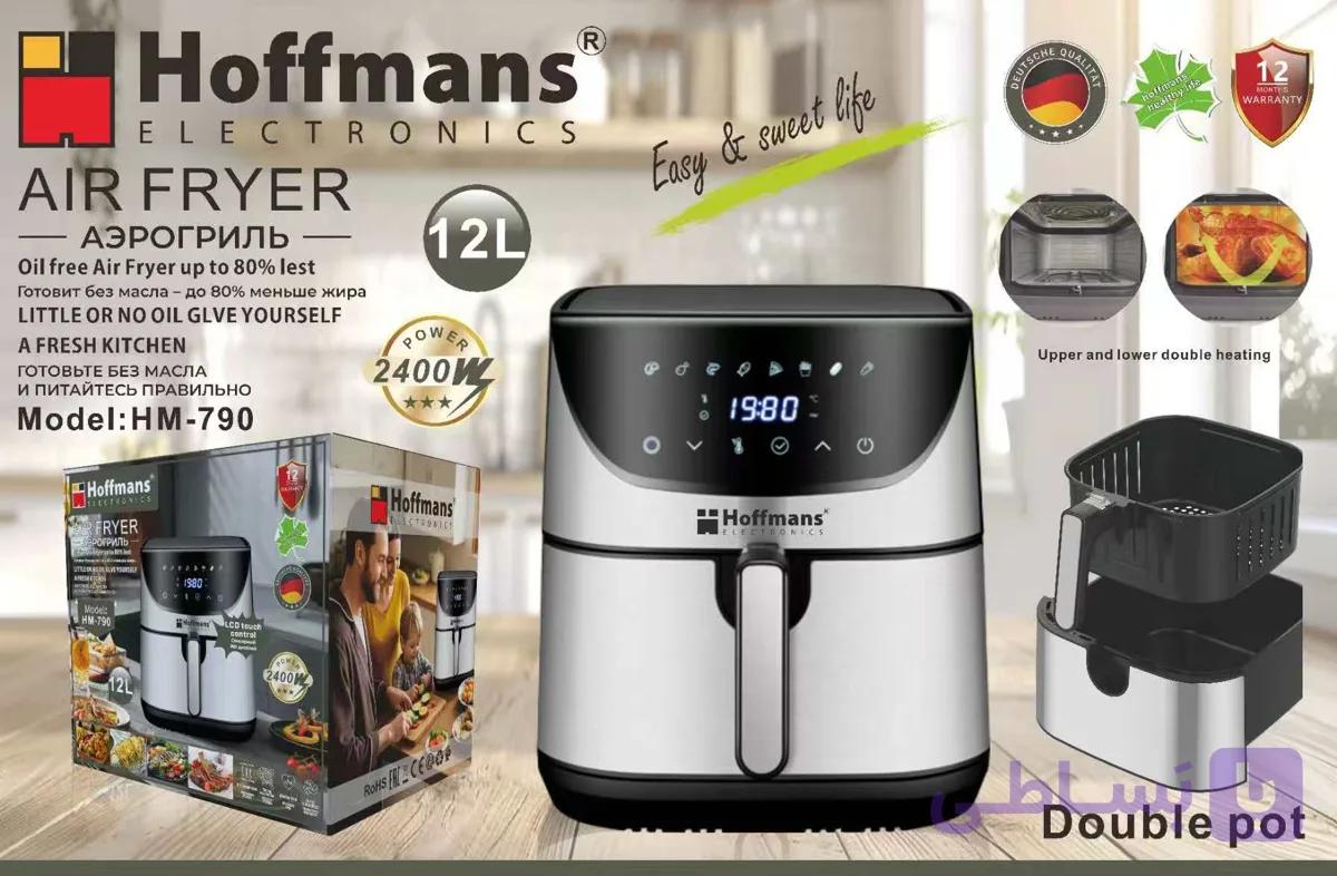 سرخ کن بدون روغن هافمنس مدل HM-790 ظرفیت ۱۲ لیتر